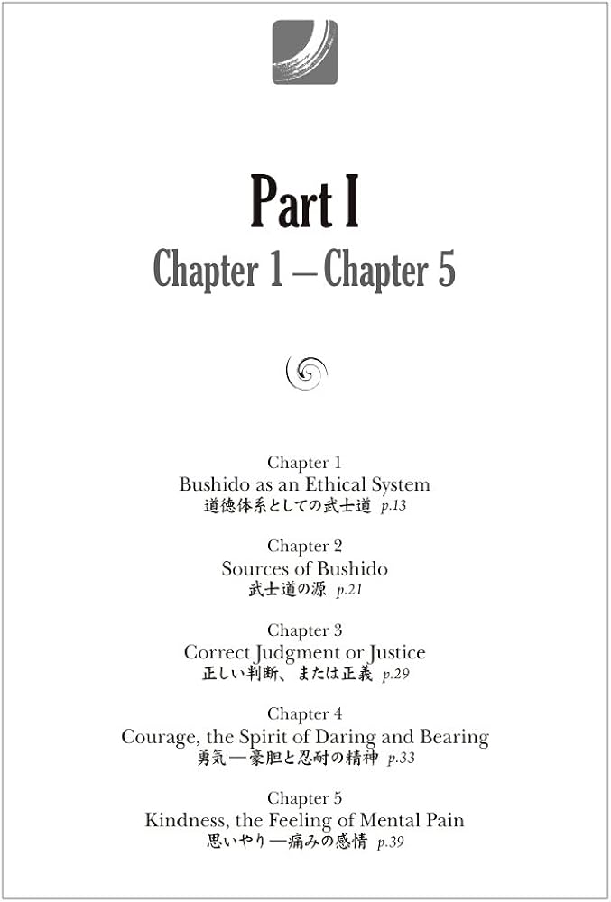 CD教材 リーダーのための武士道 全3巻セット CD教材 リーダーのための武士道 全3巻セット